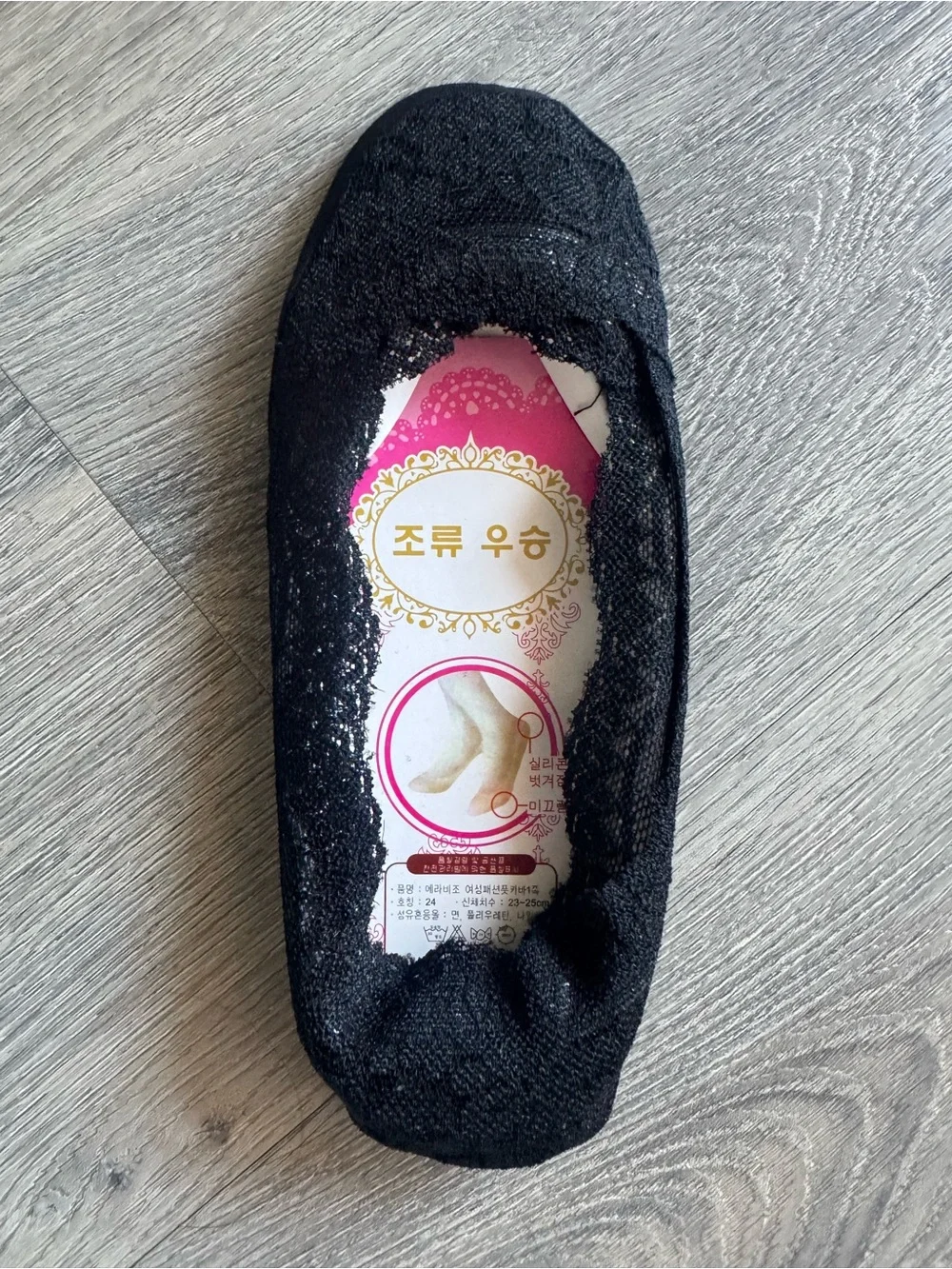 Lace Low Cut Liner Socks